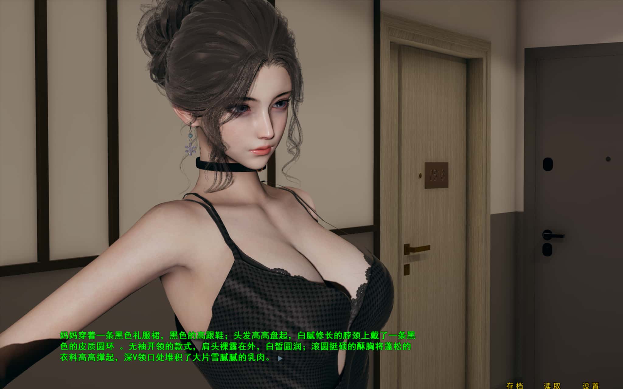 游戏画面4